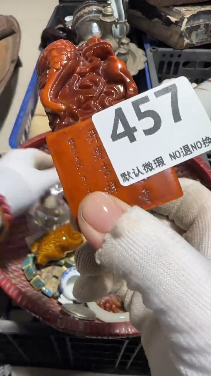 无非金属用****1亿容工艺品457