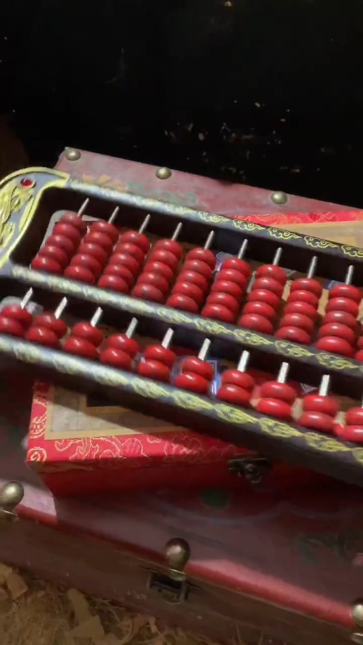 玉米福满专属链接   红算盘