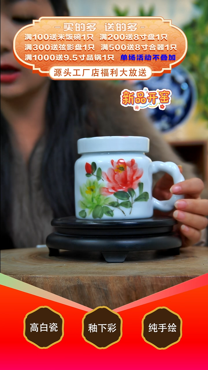 其他白泥景德镇手工手绘陶瓷【食品级】