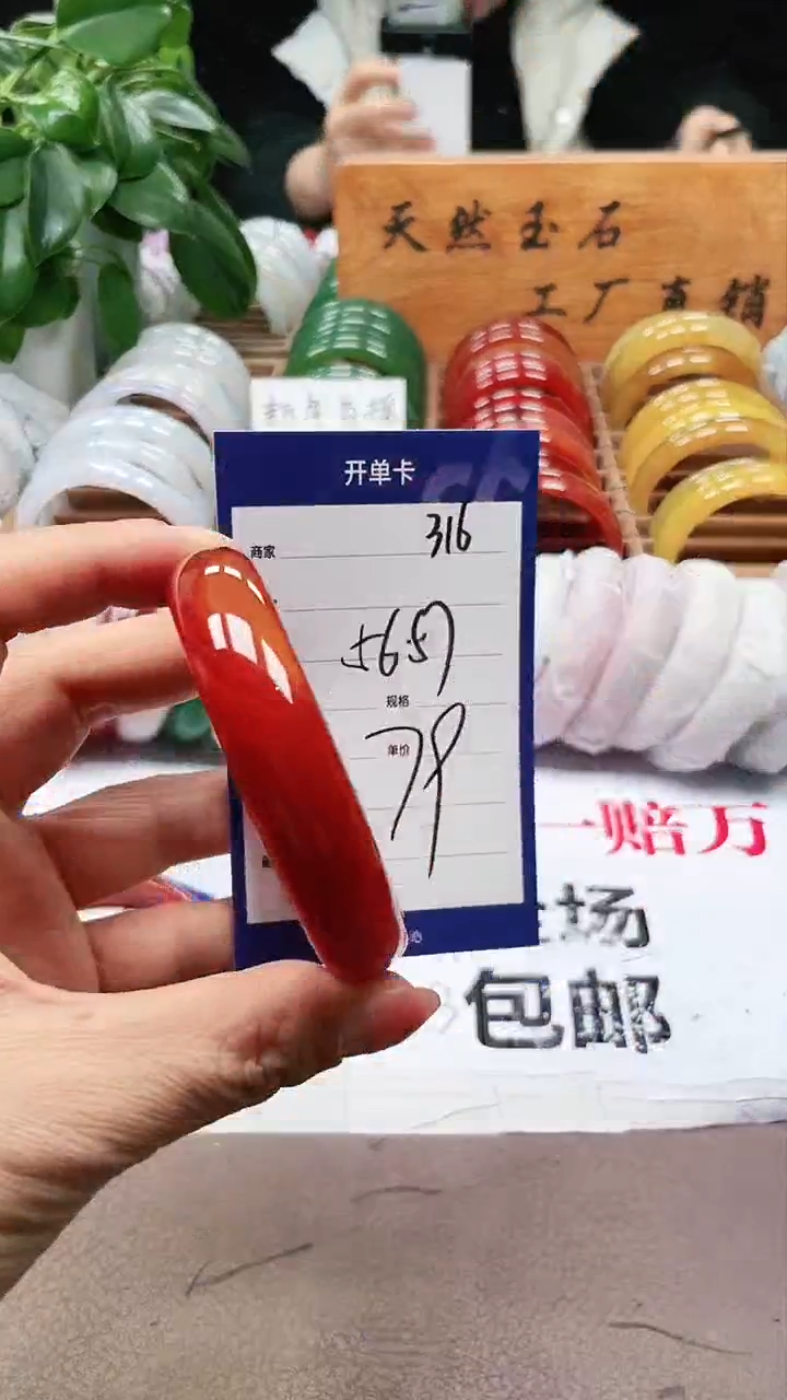 【闪购商品】玛瑙/玉髓手镯未镶嵌a316 5657多样性发货
