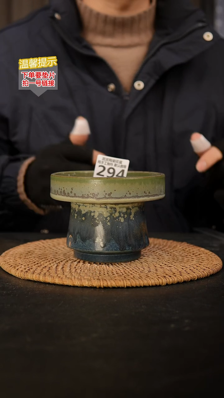 瓷片294 内口径约12  外高约9