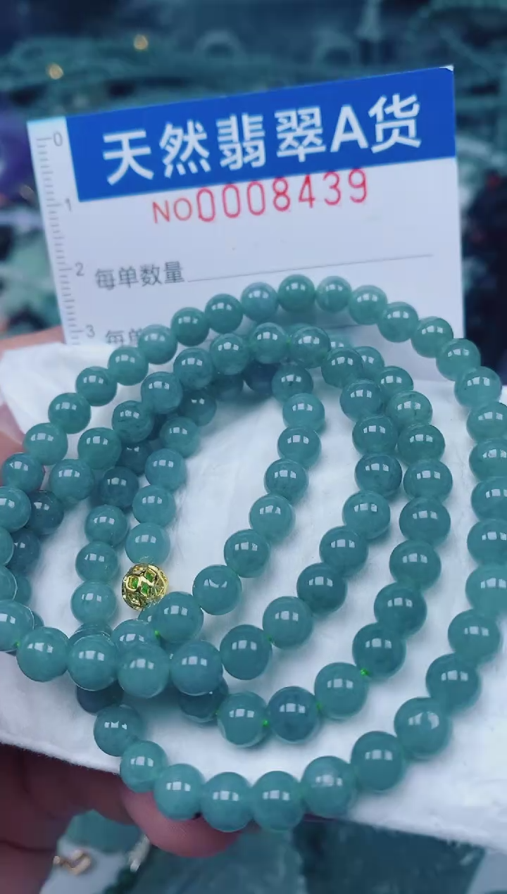 颈饰未镶嵌翡翠00008439