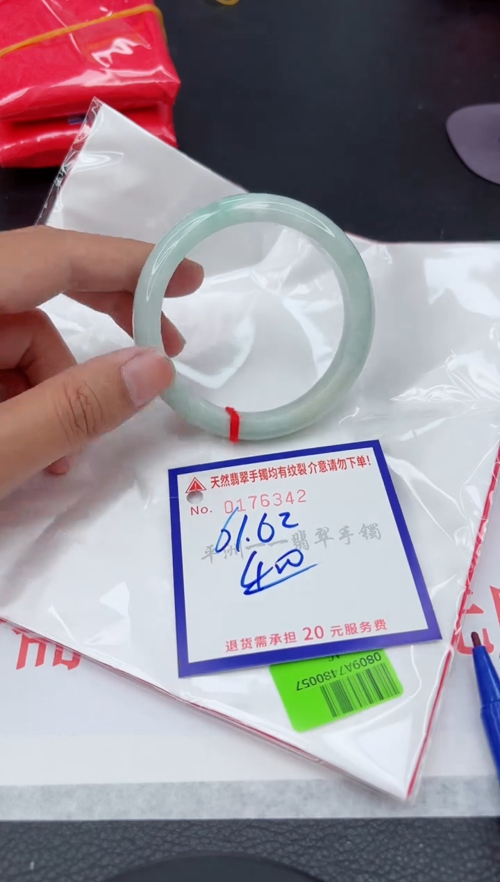 翡翠手镯未镶嵌111111111