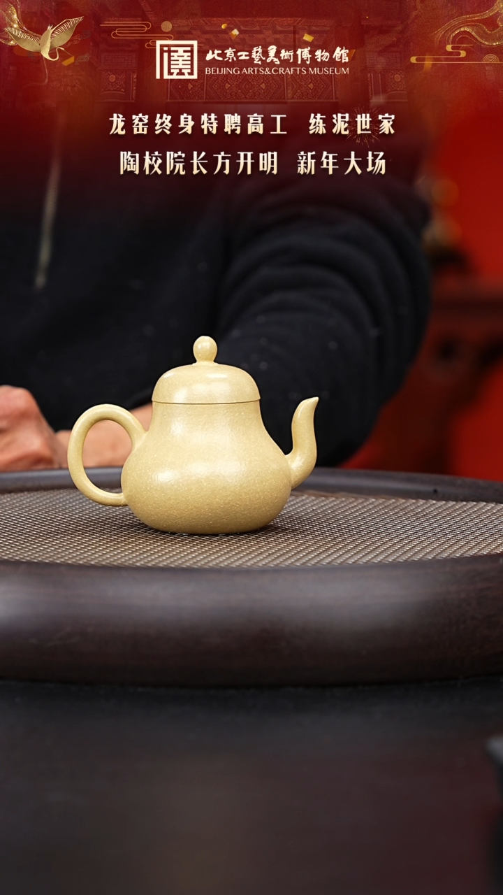 【闪购商品】紫砂茶壶015 陶茶溯源方开明
