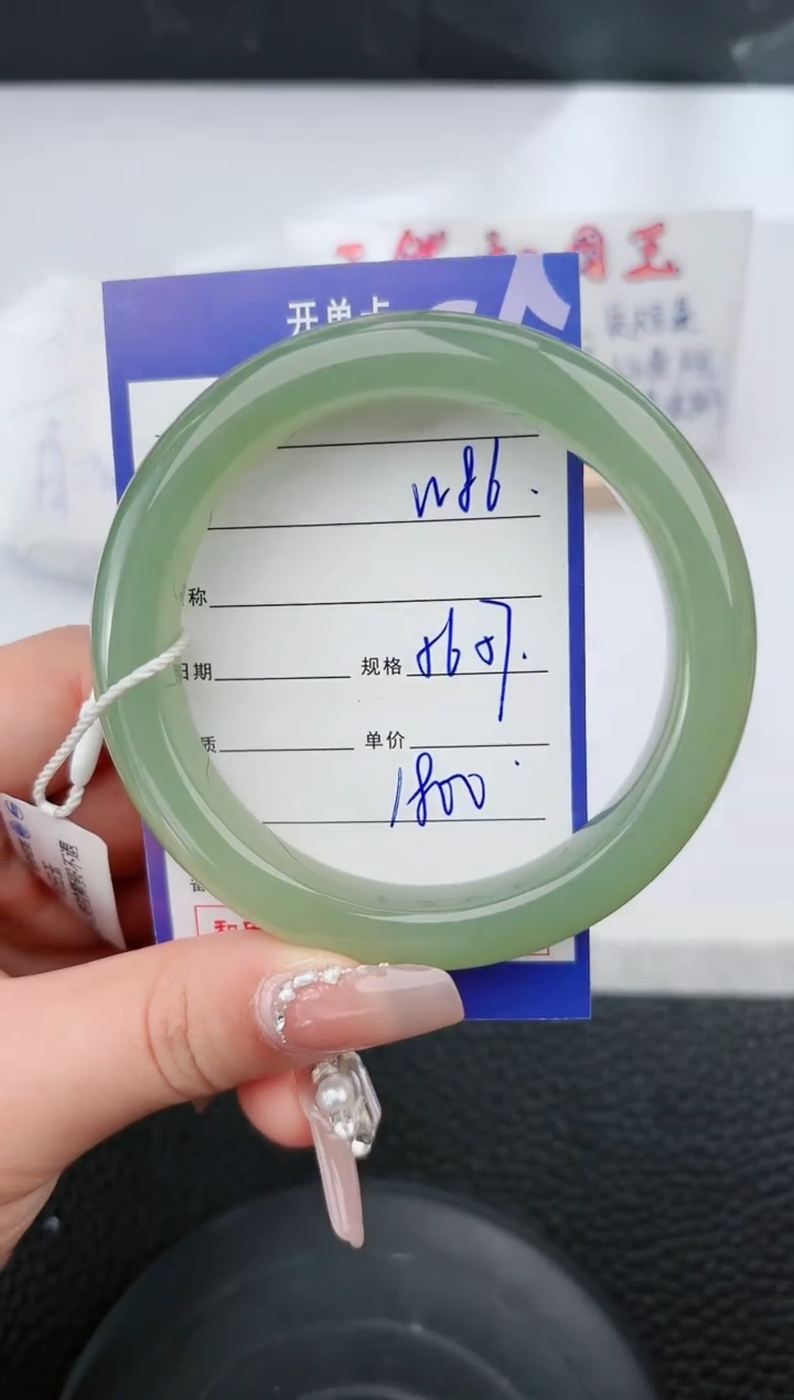 【闪购商品】和田玉手镯未镶嵌86微色差T9