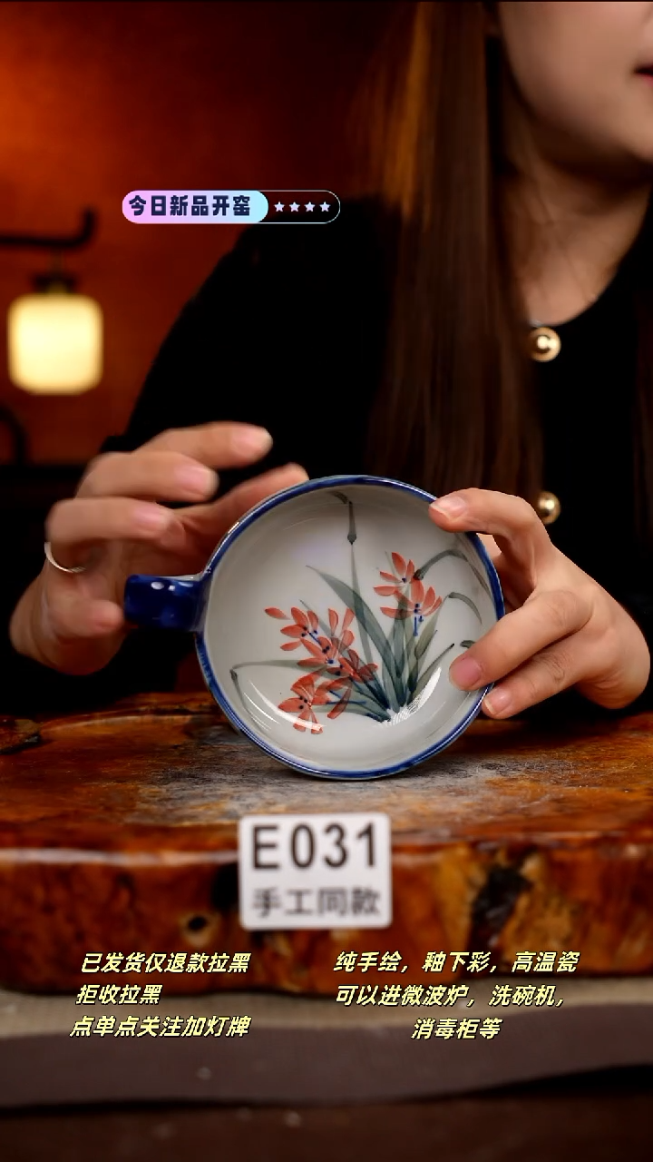 其他E031新十二器瓷器