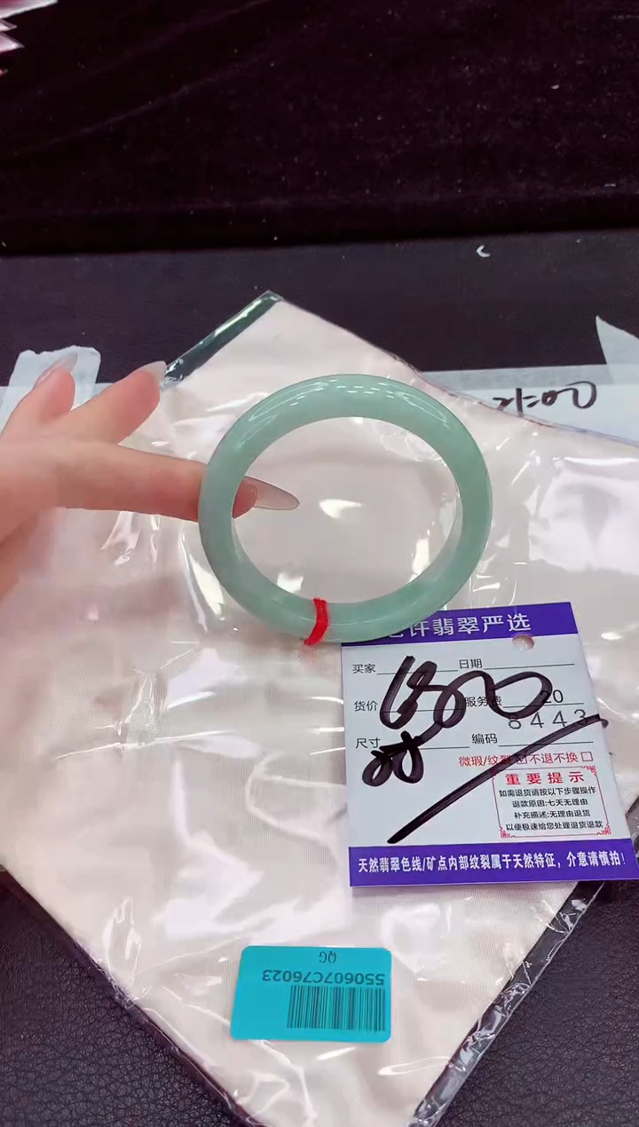 未镶嵌手镯翡翠111111111