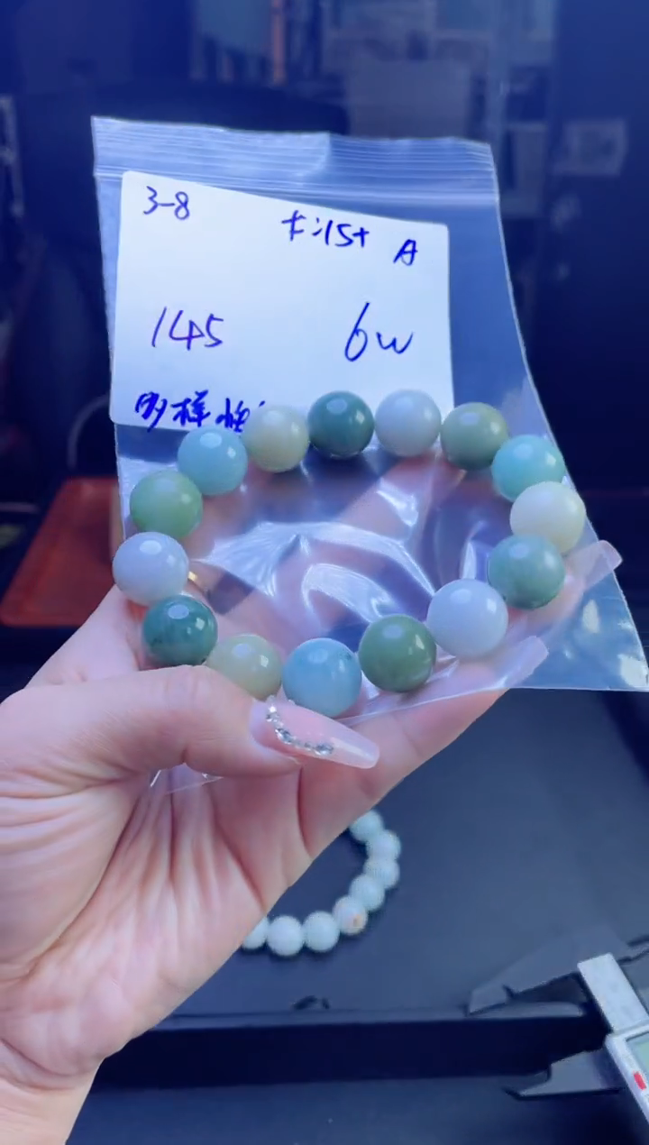【闪购商品】定制翡翠未镶嵌多样性翡翠珠串 拍一发一