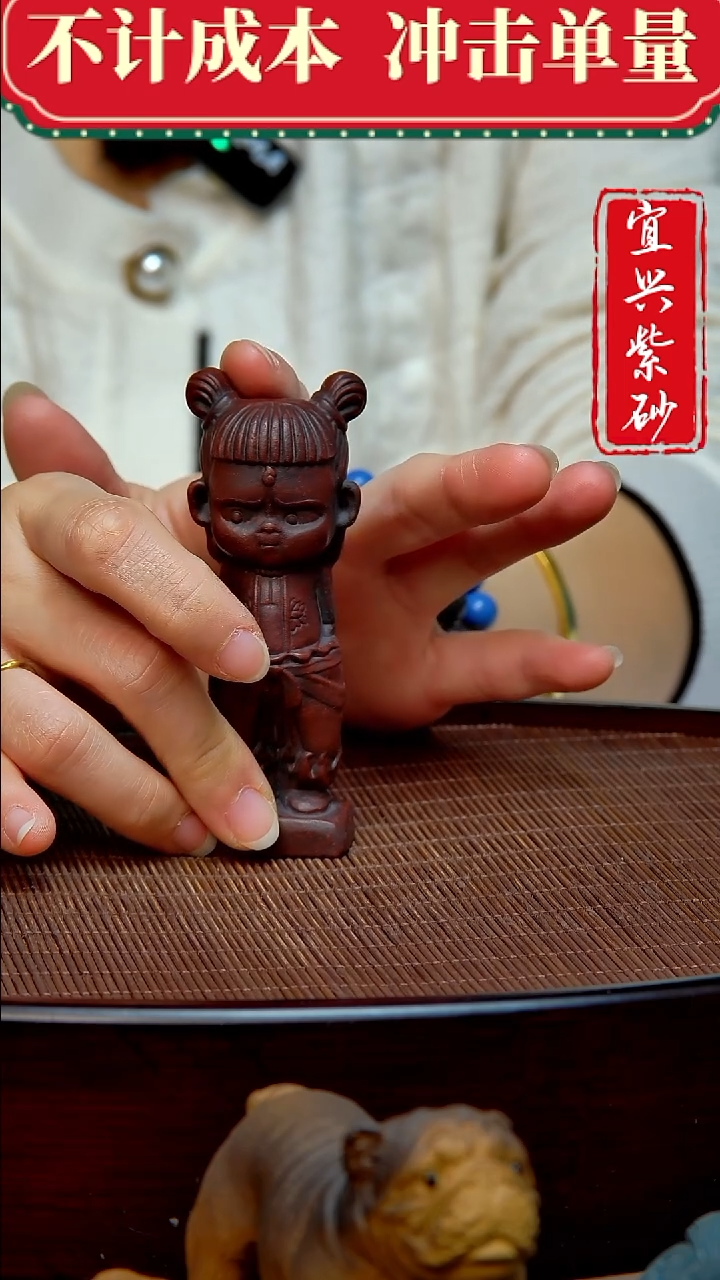 紫砂茶宠紫砂茶宠摆件