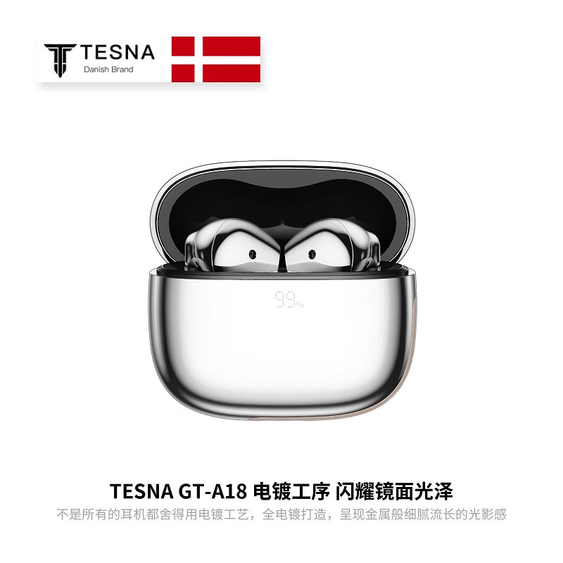 TESNA蓝牙耳机GT-A18新款高音质真无线半入耳2025款适用休闲运动