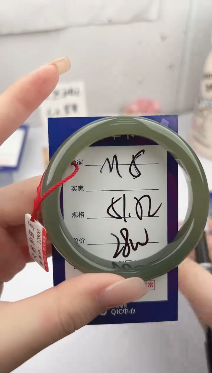 未镶嵌手镯和田玉微色差M5