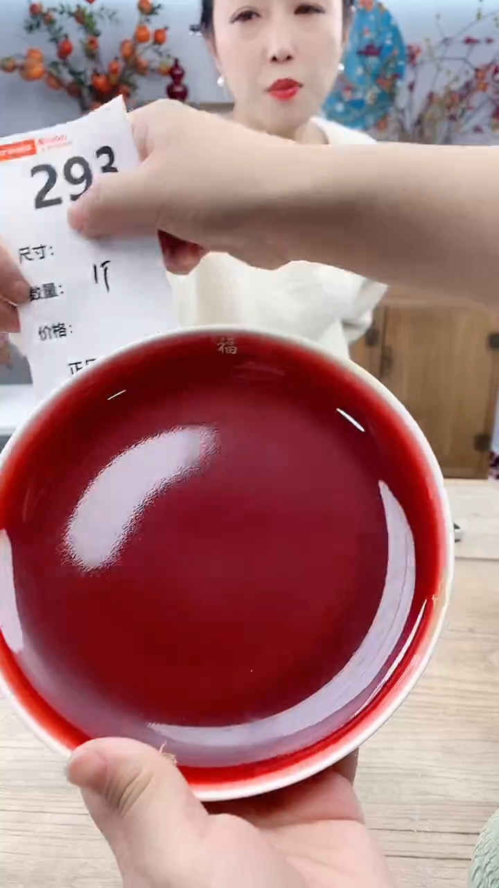 【闪购商品】陶瓷293