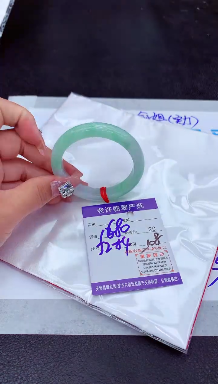 【闪购商品】翡翠手镯未镶嵌11111111111