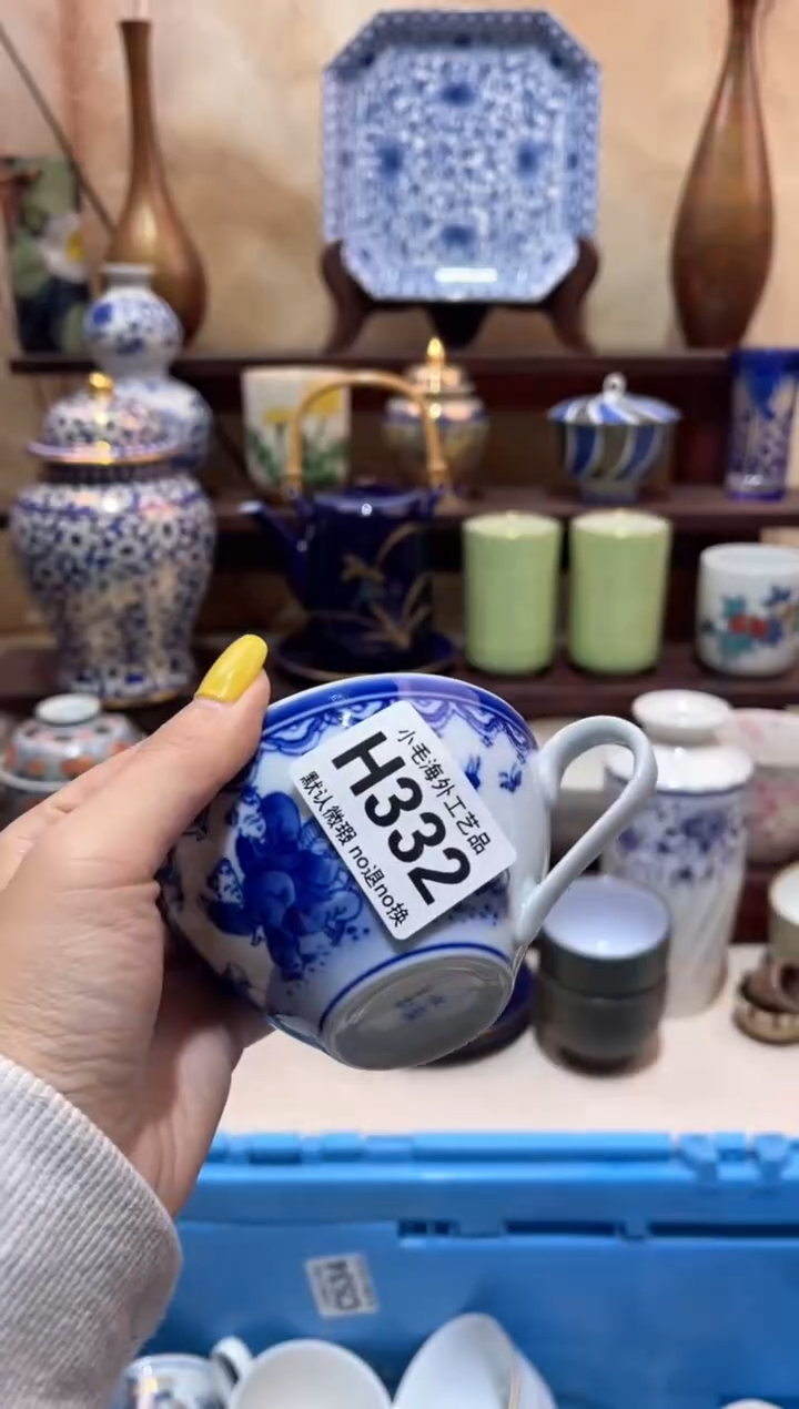 瓷片用****9清货28包邮H332