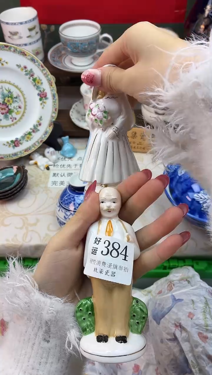 瓷片-**?好运A384