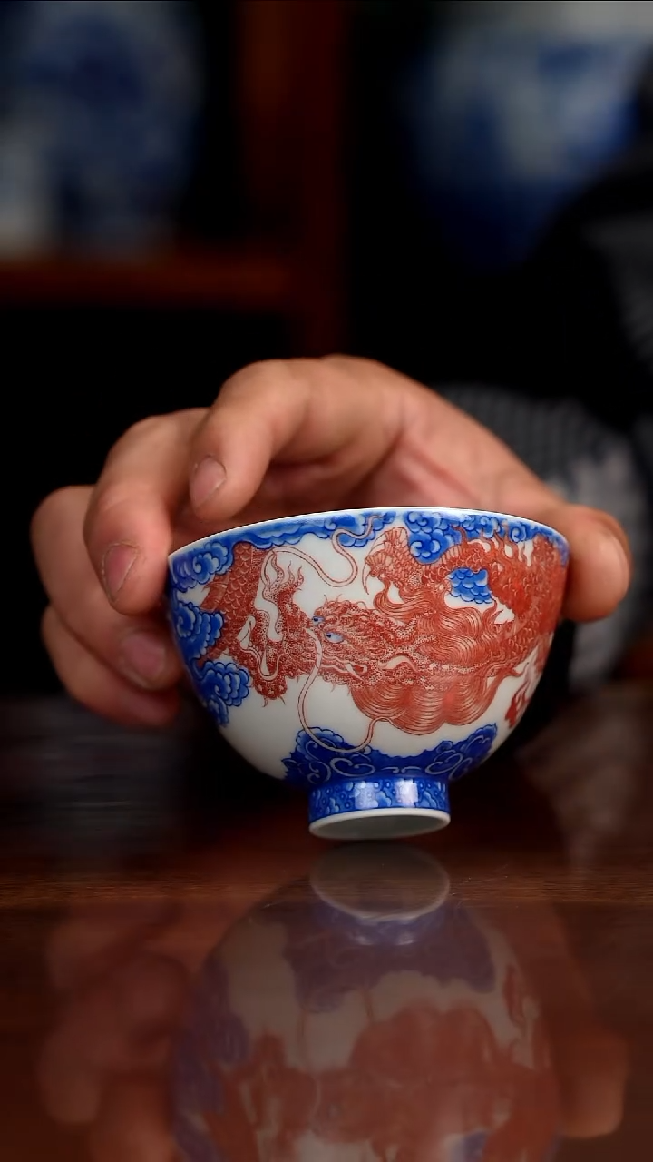 自成堂柴窑青花釉里红