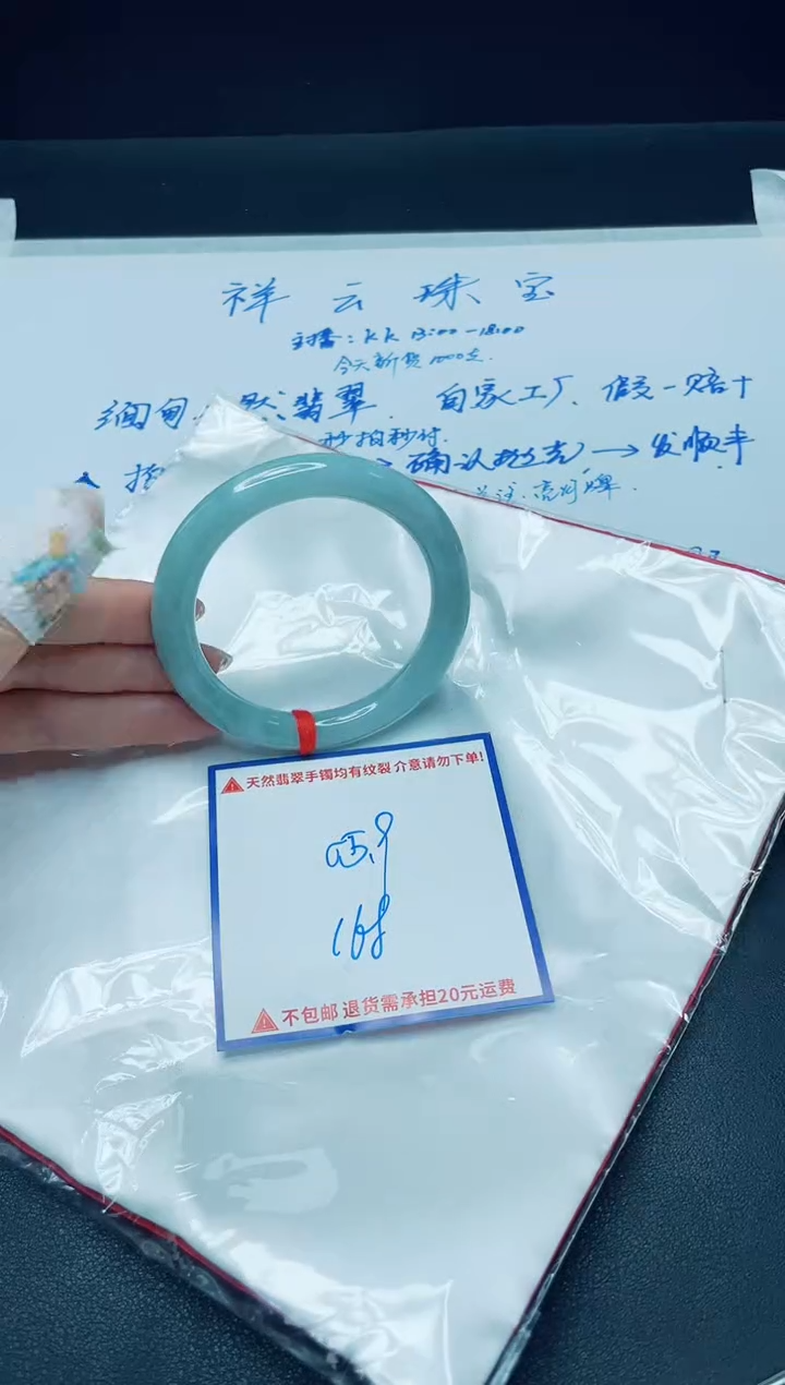 【闪购商品】定制翡翠未镶嵌我