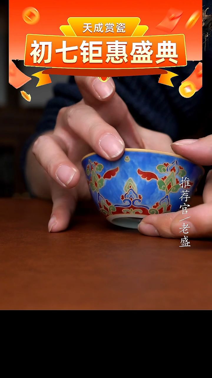 【闪购商品】杯手工杯杯杯老盛精选@@@