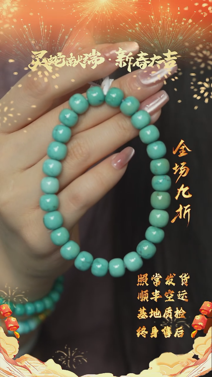 【闪购商品】绿松石Q02（多样性发一件）未镶嵌单圈