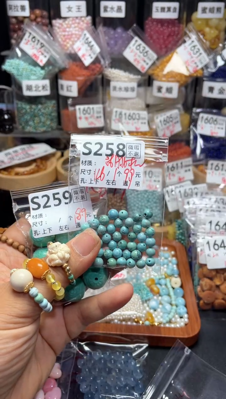 未镶嵌琥珀珠宝奇石S258松