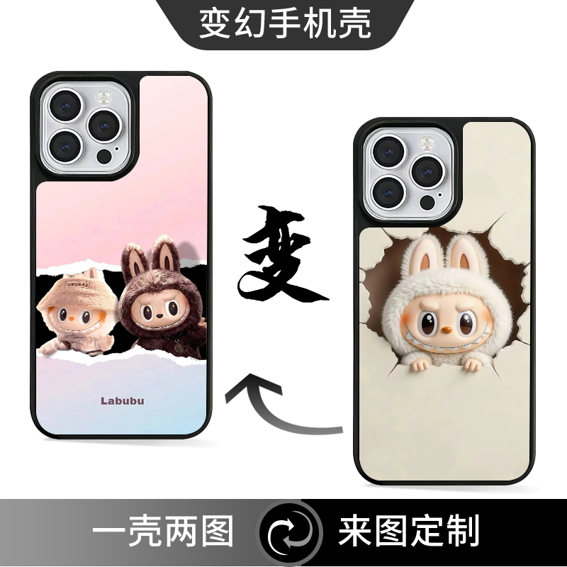 可爱卡通拉布布新款光栅变幻图案3D手机壳适用苹果16华为小米