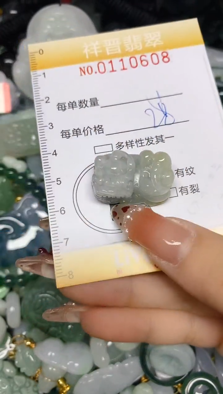 【闪购商品】翡翠颈饰未镶嵌闪购0110608