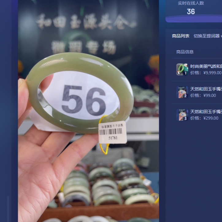 天然和田玉手镯买