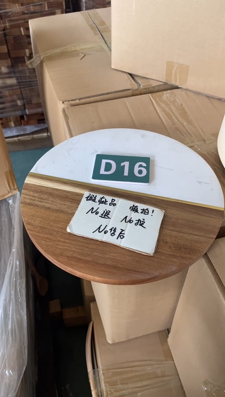 木闪购2025/7/15 D16瑕疵品