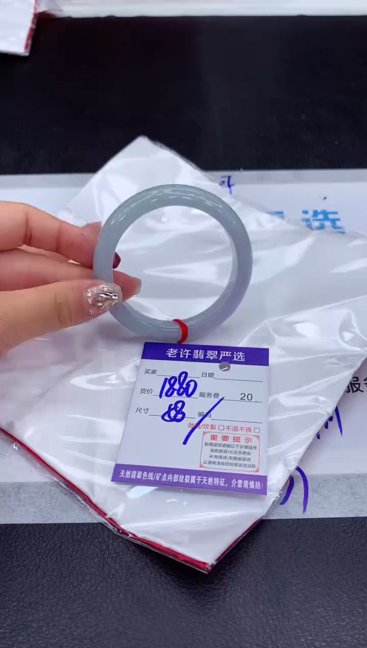 【闪购商品】翡翠手镯未镶嵌1111111111111111