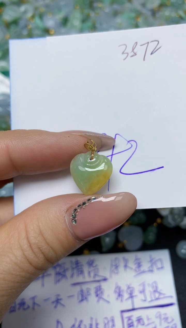 【闪购商品】翡翠挂件18K金镶嵌 天然翡翠A货