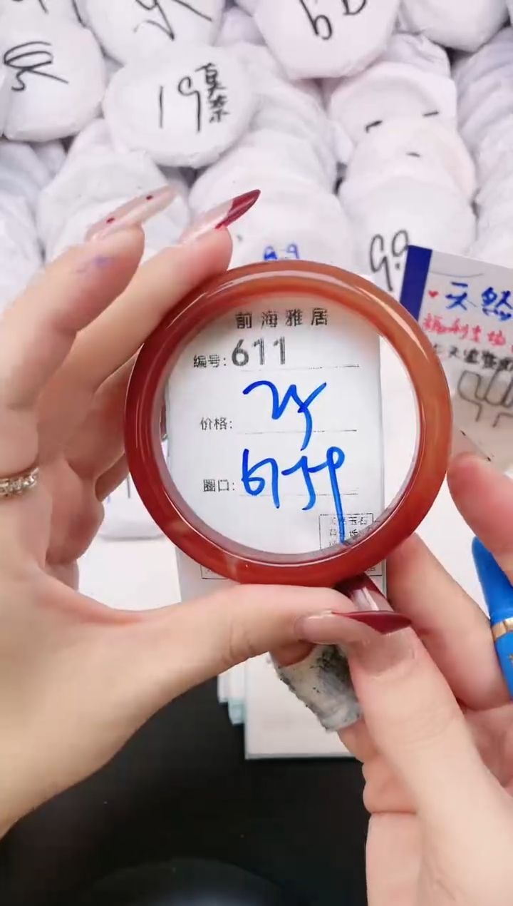 【闪购商品】玛瑙/玉髓手镯未镶嵌611