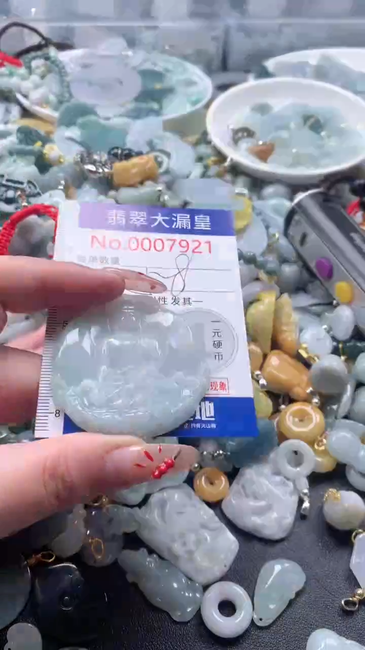 【闪购商品】翡翠吊坠(不含链)未镶嵌7921