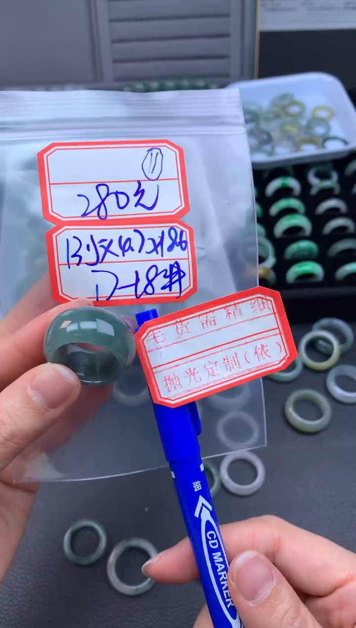 【闪购商品】定制翡翠未镶嵌翡翠戒圈280元毛货需精细抛光拍一发一