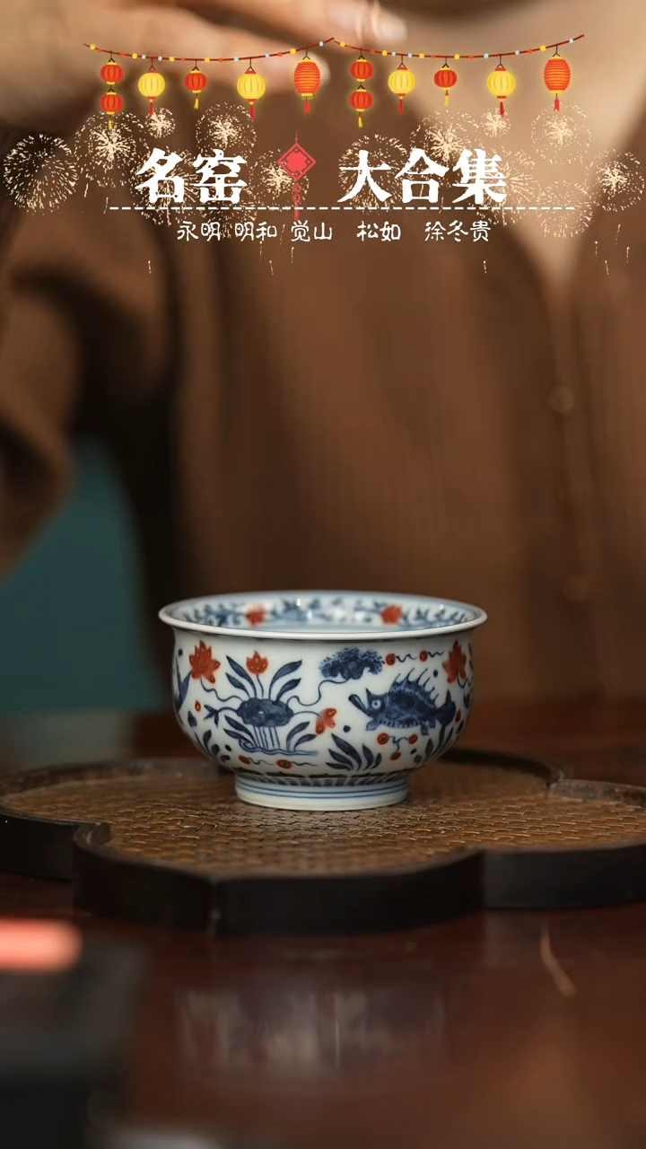 【闪购商品】瓷瓷瓷瓷瓷瓷瓷瓷