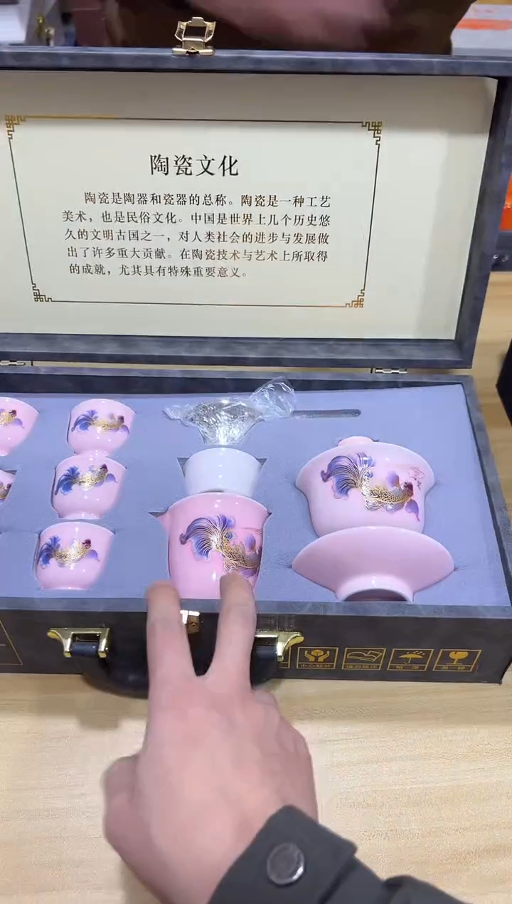 瓷片其他其他其他闪购链接