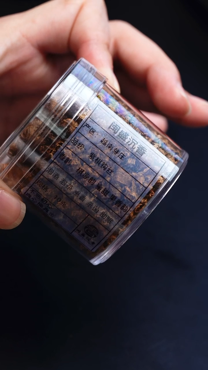 沉香沉香碎屑越南芽庄黄棋勾丝10克