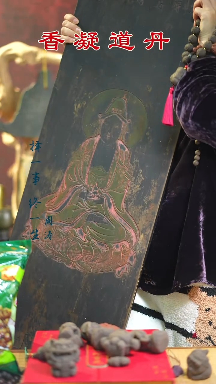 线香®*好灵赤爱心耳饰  