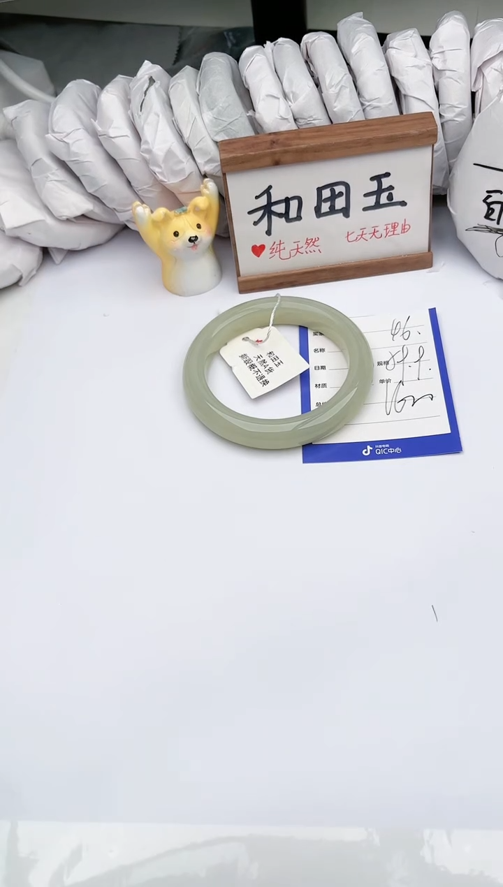 和田玉未镶嵌手镯玉轩阁46