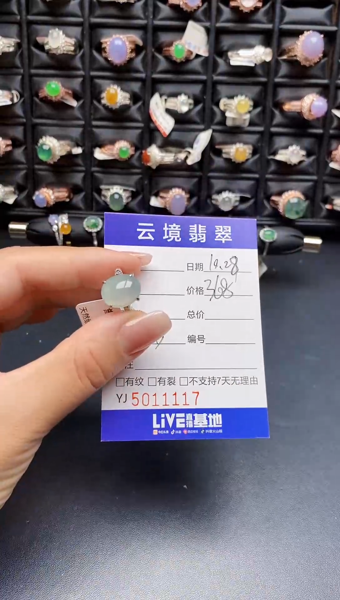 银S925镶嵌戒指翡翠1117