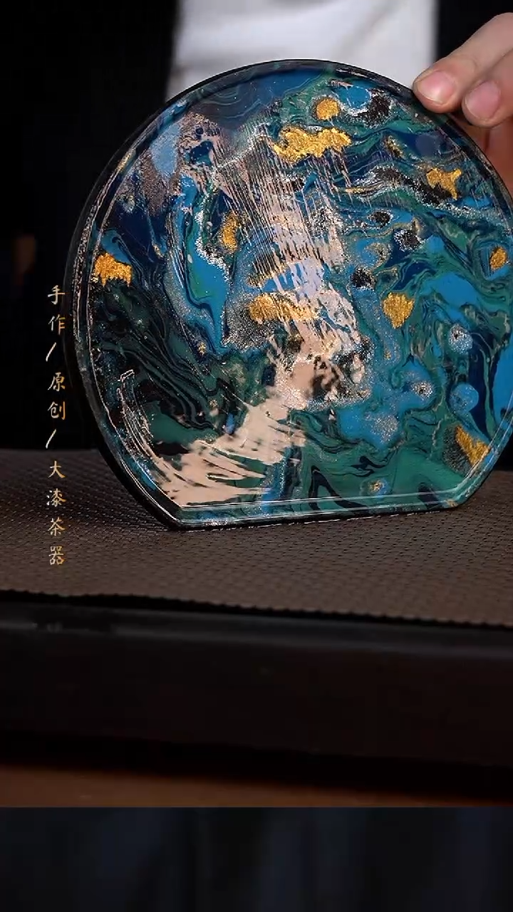 浮力大漆茶盘132