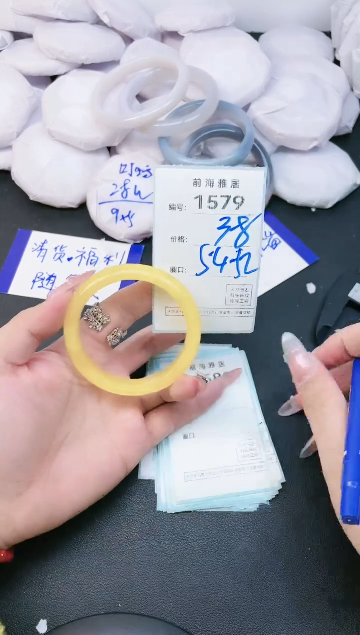 【闪购商品】玛瑙/玉髓手镯未镶嵌1579