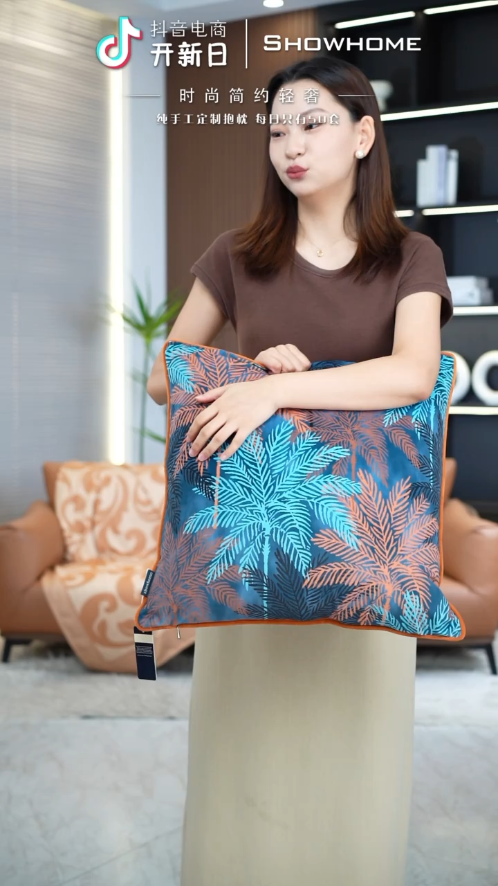 化纤枫叶图案50X50