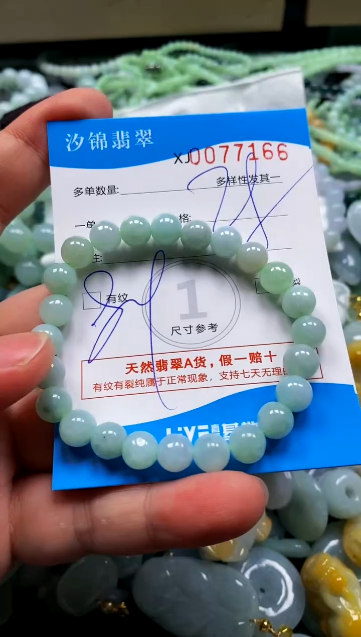 颈饰未镶嵌翡翠闪购商品0077166