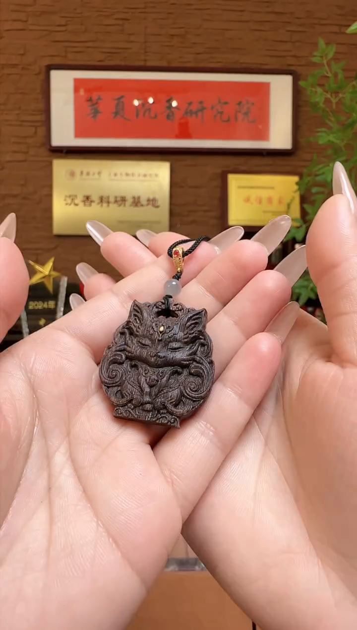 【闪购商品】沉香木吊坠越南紫棋楠雷击沉水凤九沉香木雕吊坠