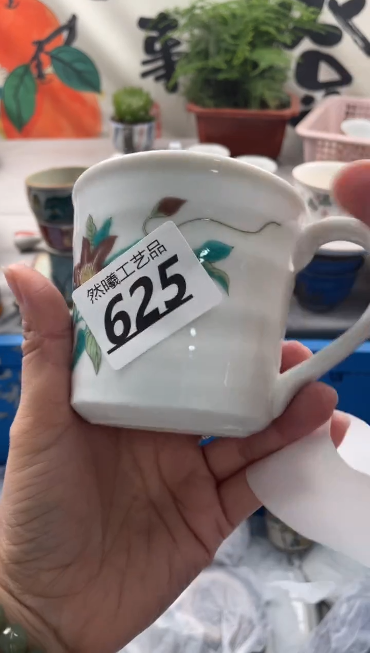 【闪购商品】瓷片625