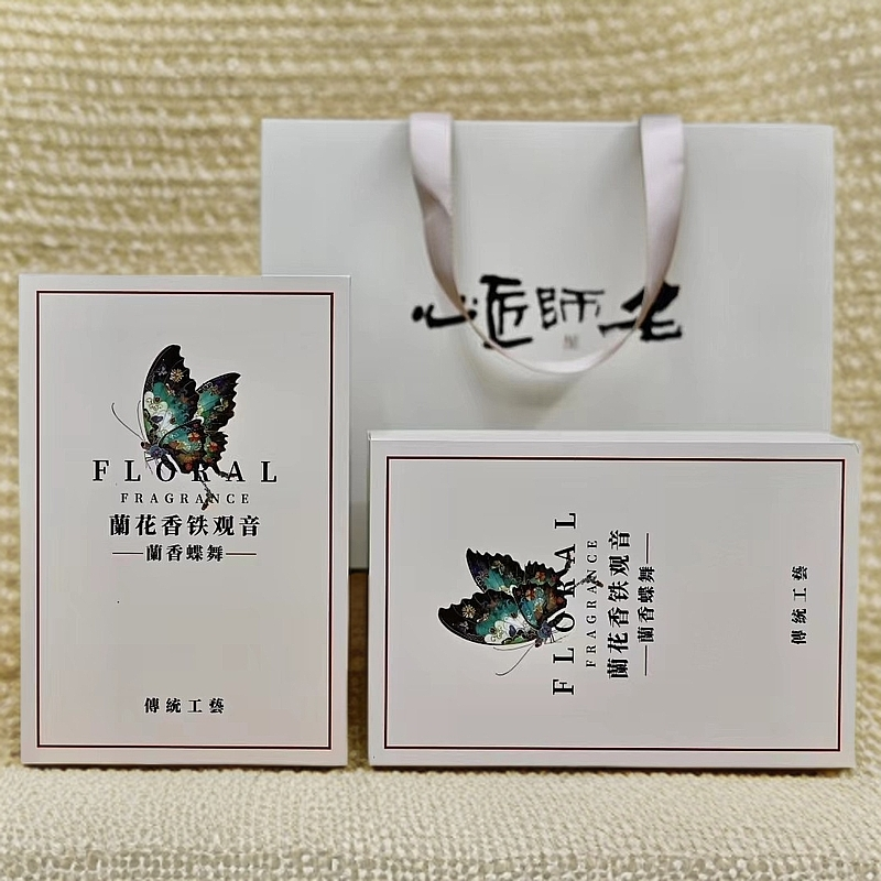 安溪高山铁观音清香型一叶香飘