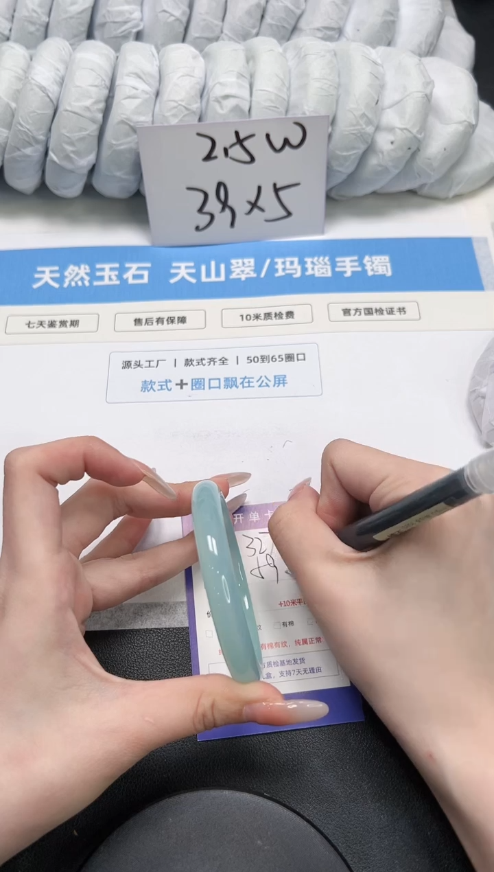 石英质玉未镶嵌手镯327-59.3蓝晴