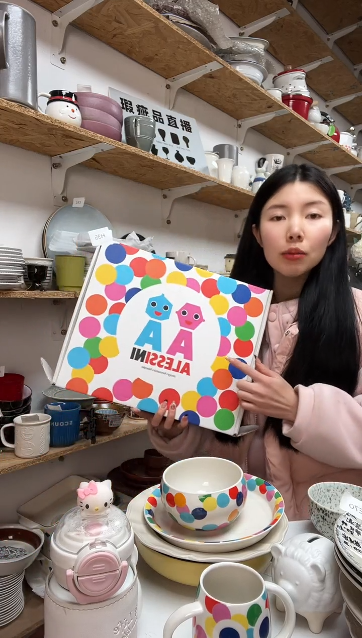 【闪购商品】H35大野乐仓库闪购品