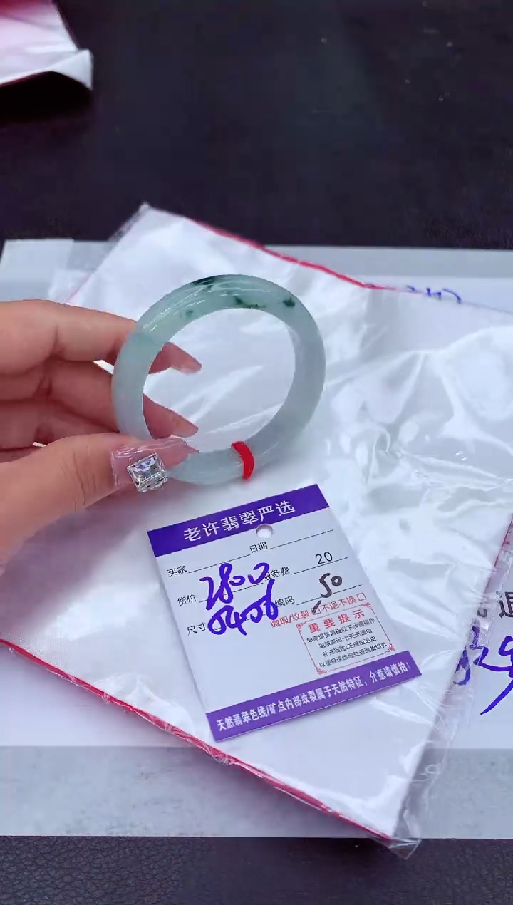 【闪购商品】翡翠手镯未镶嵌1111111111111111