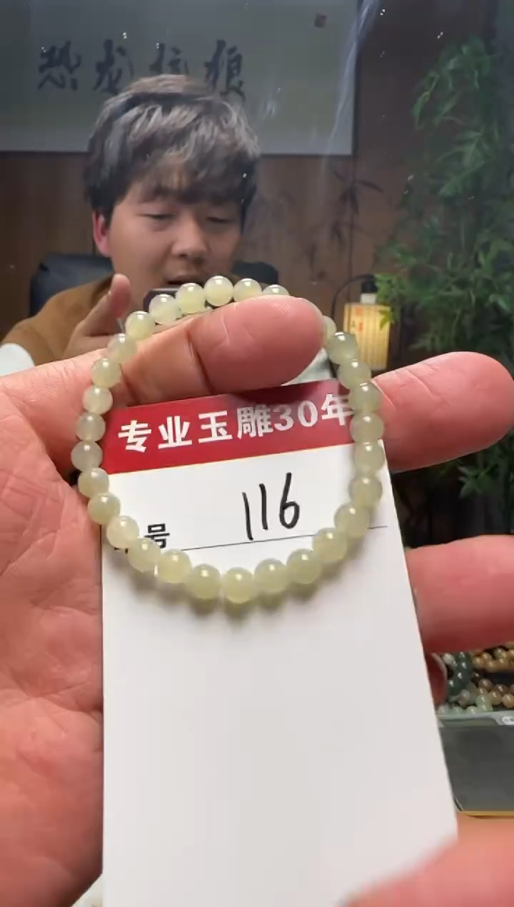 【闪购商品】和田玉挂件未镶嵌116